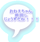 ˂ M 傤ˁIII 