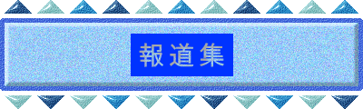 񓹏W 