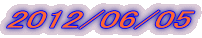2012/06/05