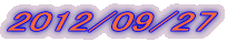 2012/09/27