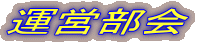 ^c