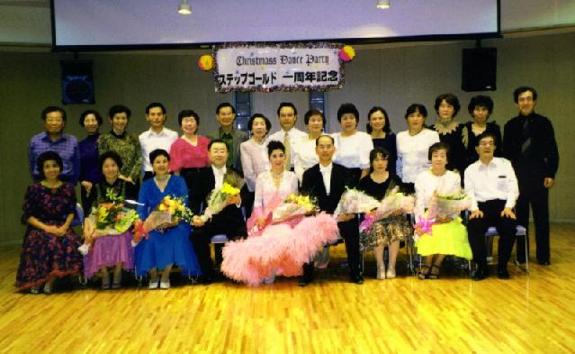 partykinen