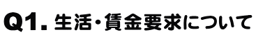Q1.