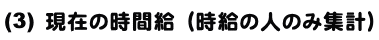 (2)