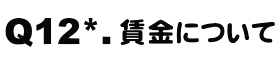Q10.