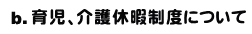  a.