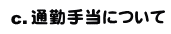  a.