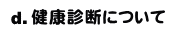  a.