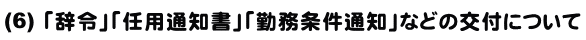 (4)