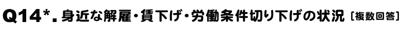 Q10.
