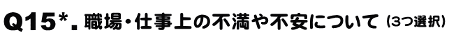 Q10.