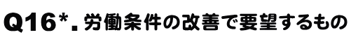 Q10.