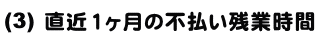 (3)