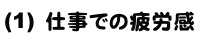 (1)