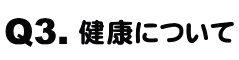 Q3.