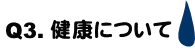 Q3.