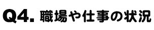 Q4.