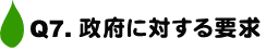 Q7.
