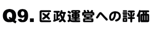 ［複数回答］