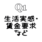 Q1