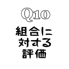 Q10