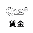 Q12*