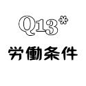 Q13*