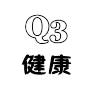 Q3