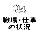 Q4