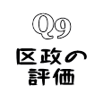 Q9