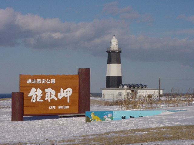 \斦