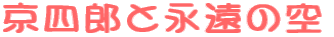 lYƉi̋