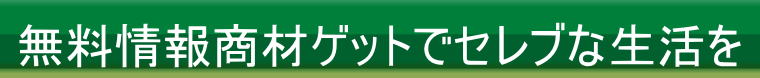 ヘッダーイメージ