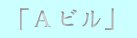 u`rv