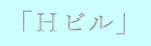 ugrv