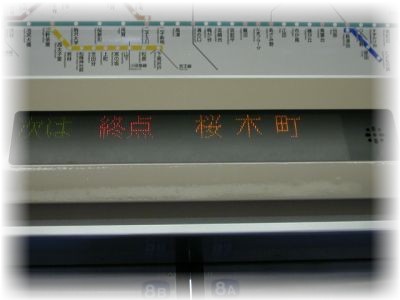 �ԓ��ŁB�u���́@�I�_�@�� �� ���v