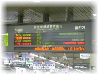 �a�J�w�̎�ʍs��ē��\���@�B