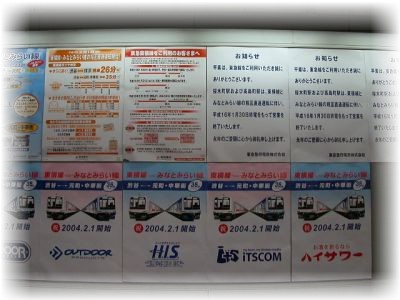 �֘A�|�X�^�[�B(���l�w)