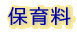 �ۈ痿