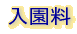 �ۈ痿