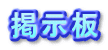 �f����

