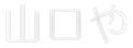 Ё@R