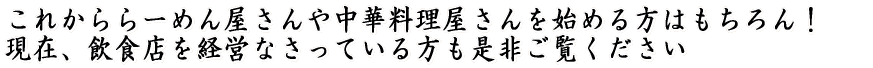 ꂩ`߂񉮂⒆ؗn߂͂I ݁AHXocȂĂ񂲗