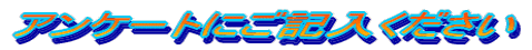 ؖ˂̑