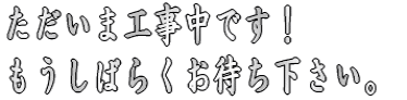 ܍HłI  ΂炭҂B