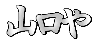 R␻