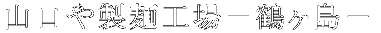 ˍHē