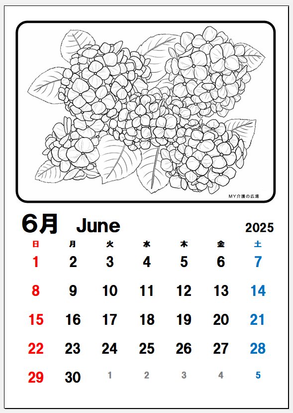 カレンダー６月
