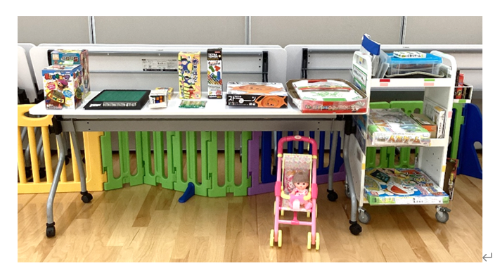 おもちゃ貸し出し