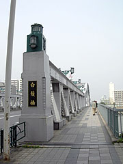 白鬚橋